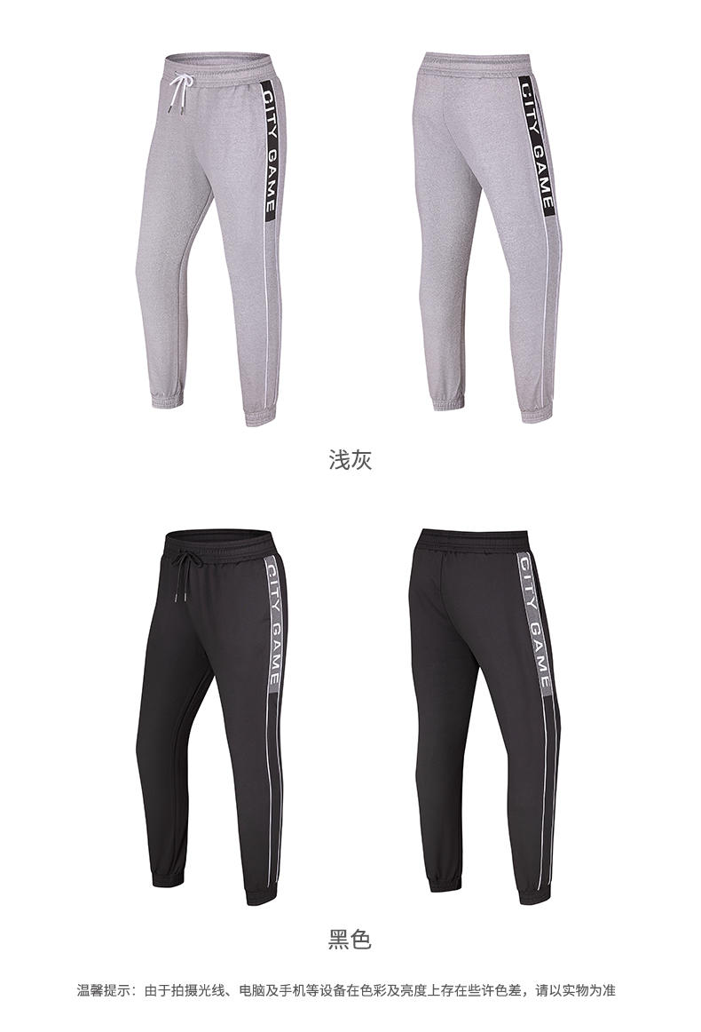 C829 Sports casual multifunctional cuffed trousers