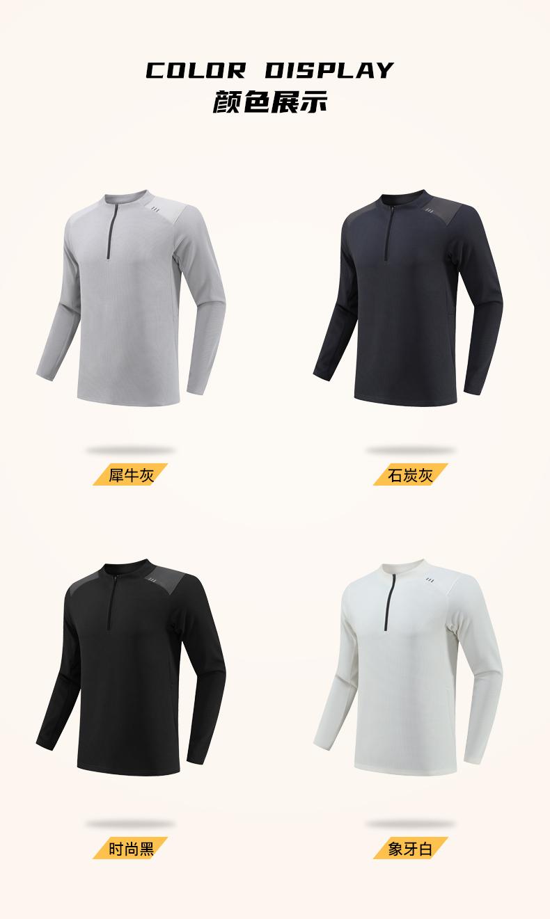 B670-Half-pull stand collar long sleeve sports long sleeve for Men