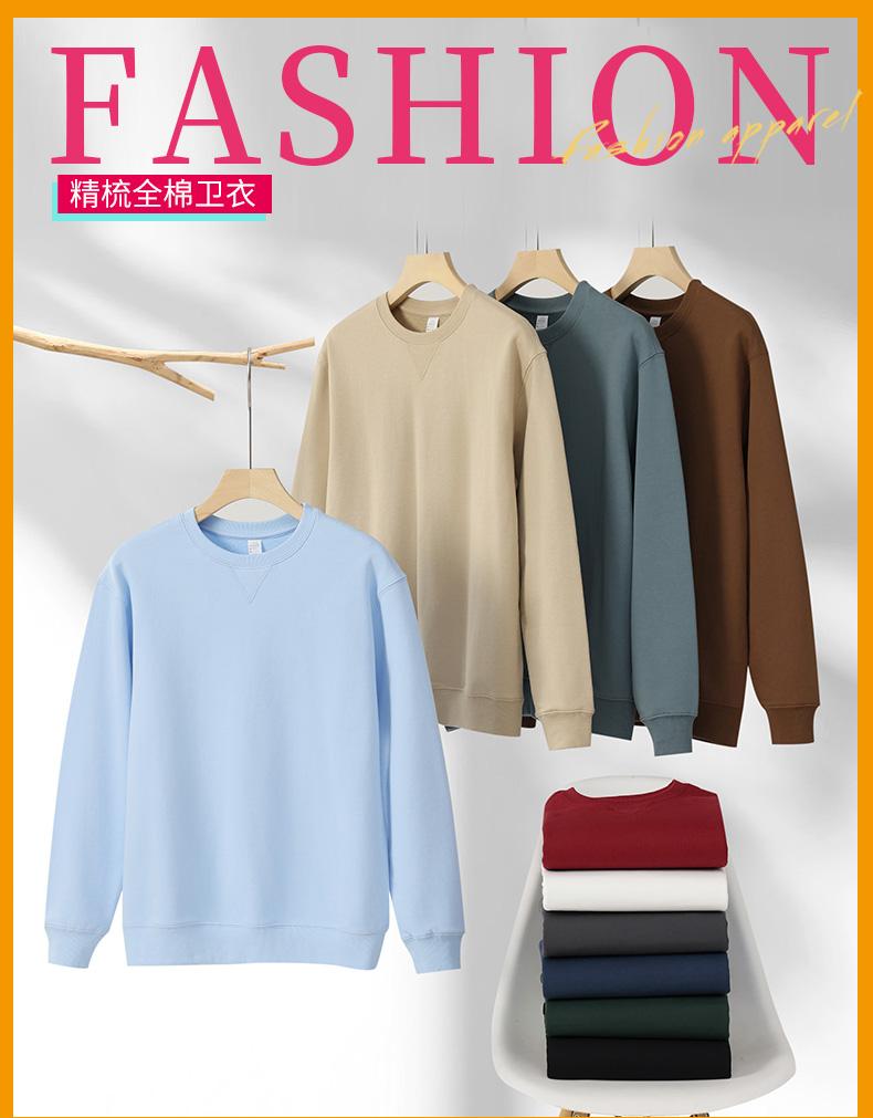 TS8800 Combed Cotton Round Neck Sweatshirt