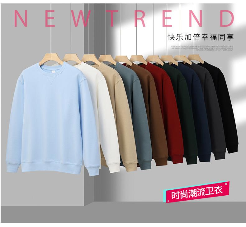 TS8800 Combed Cotton Round Neck Sweatshirt