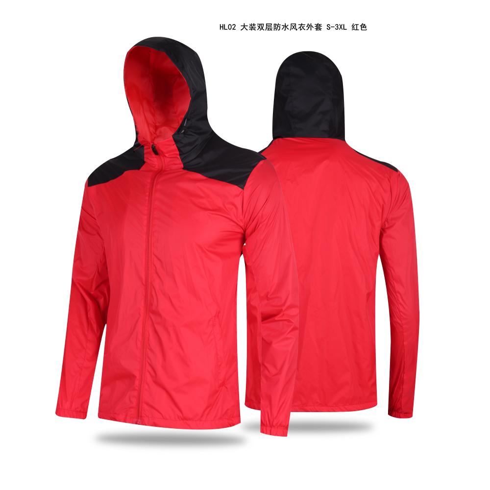 HL02 double layer waterproof windbreaker jacket