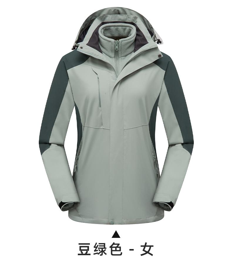 FJ2066-Women detachable three-in-one jacket