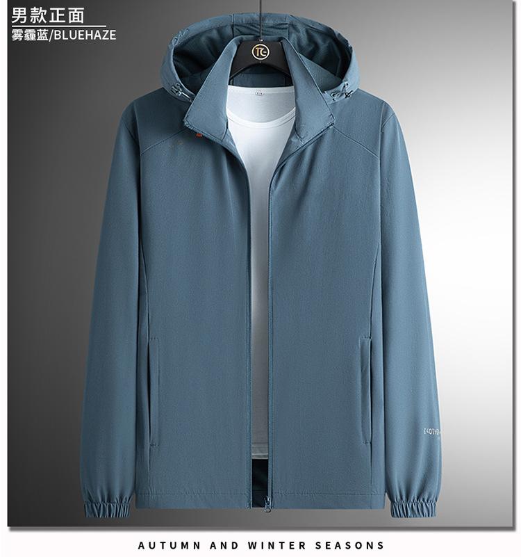 F6166-Nylon stretch outer waterproof jacket