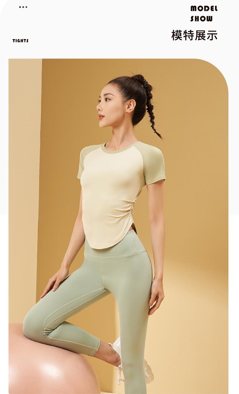 JYMD045-Peach waist contrast color short sleeve sportswear yoga wear