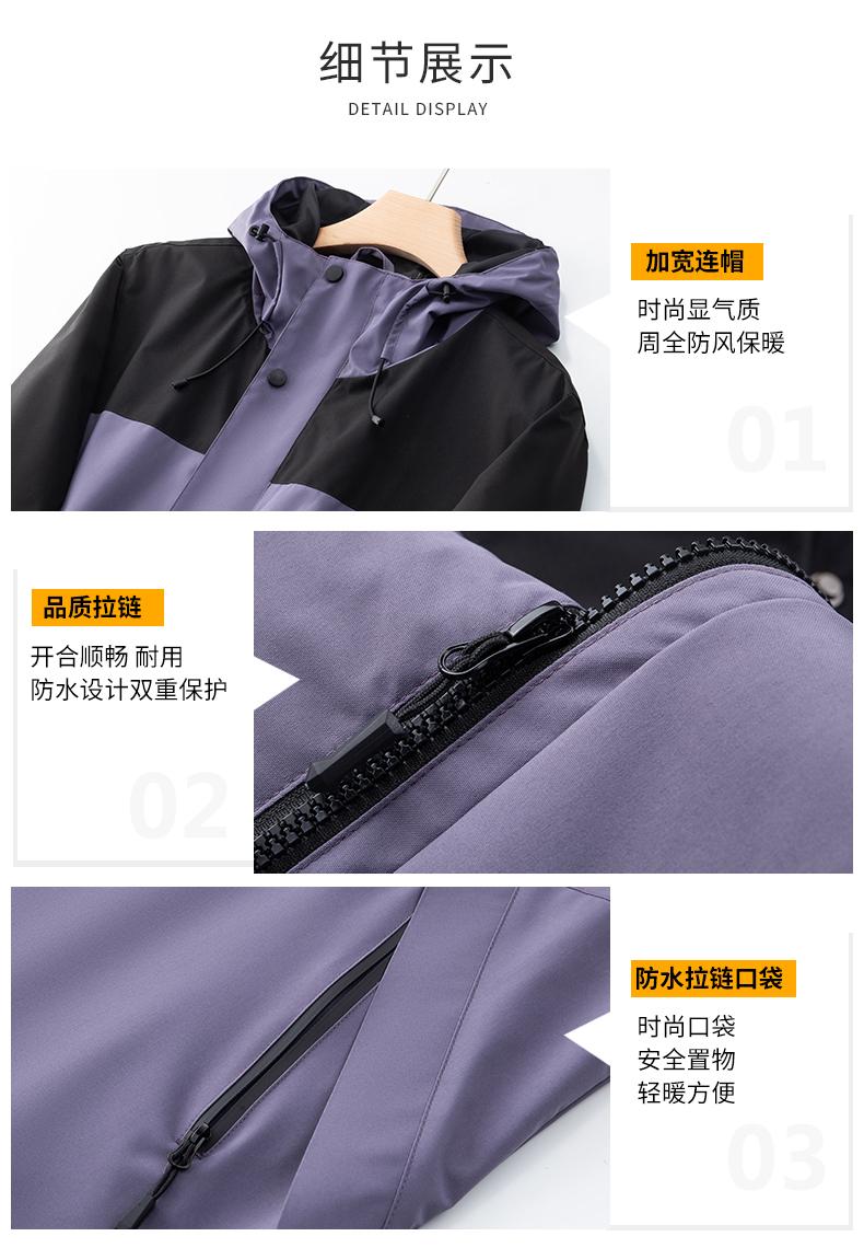 JL-M9 mountain series casual three-in-one jacket graphite polar fleece