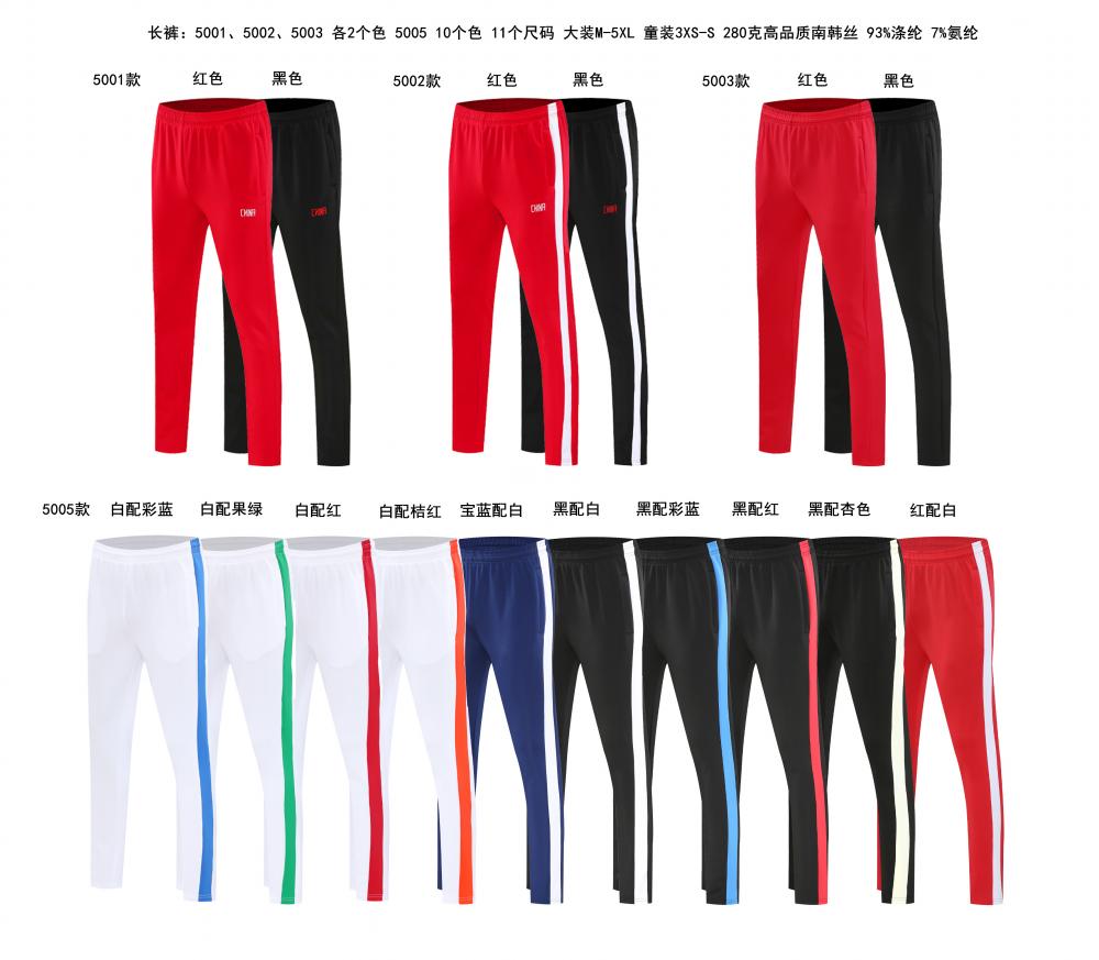 Pants Collection 5001+5002+5003+5005 (Adults+Children) Pants