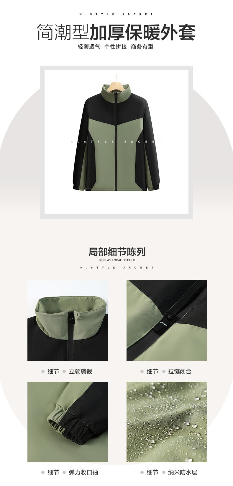 F913-Thick single-layer down cotton color matching stand-up collar one-piece stand-up collar jacket