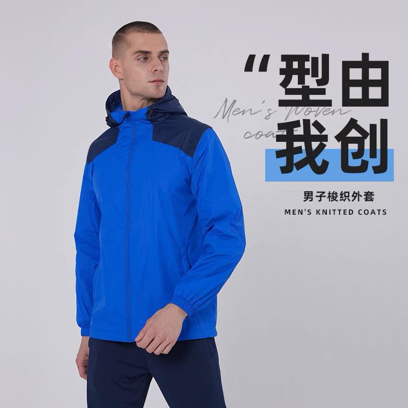 HL02 double layer waterproof windbreaker jacket