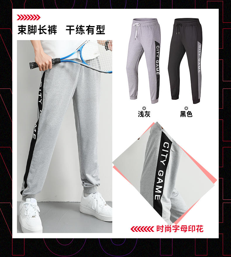 C827-Sports leisure multifunctional cuffed trousers