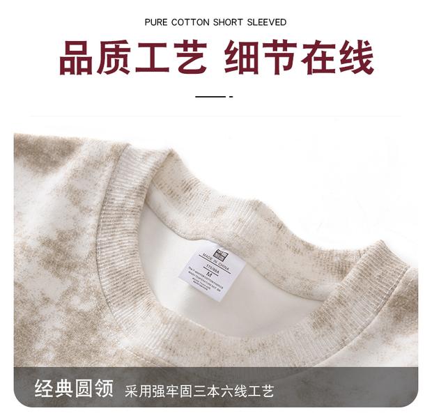 A7025- Washed Chinese cotton round neck sweatshirt