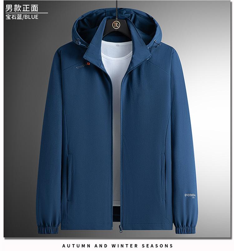 F6166-Nylon stretch outer waterproof jacket