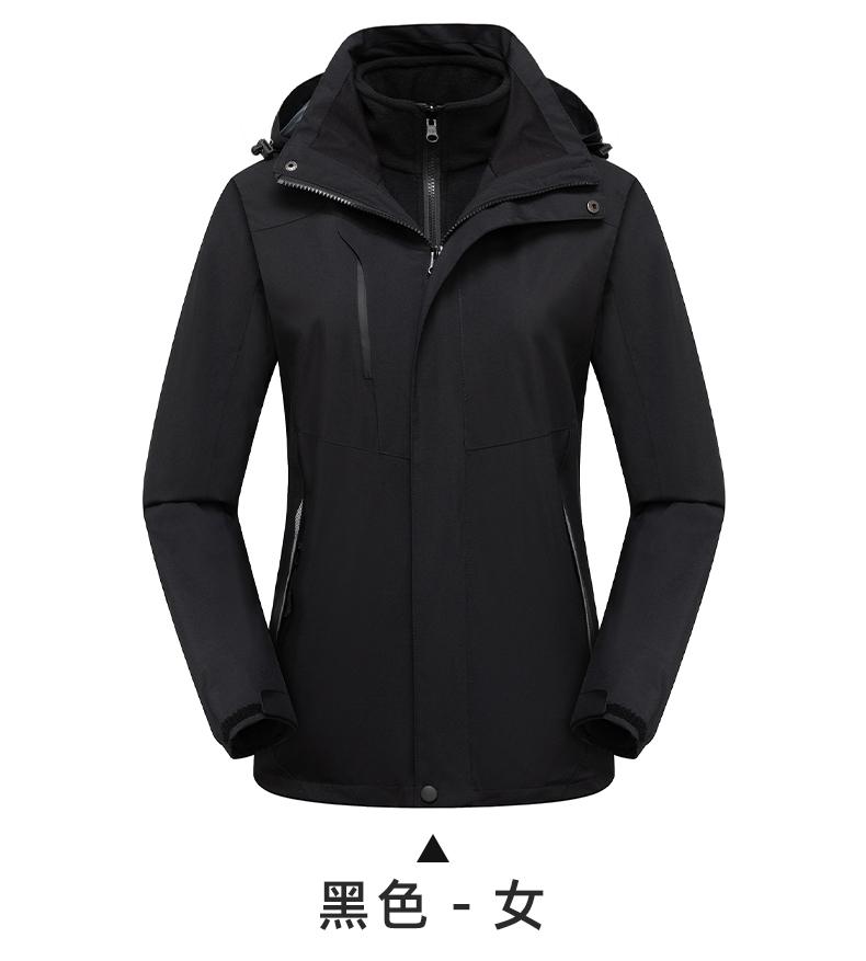 FJ2066-Women detachable three-in-one jacket