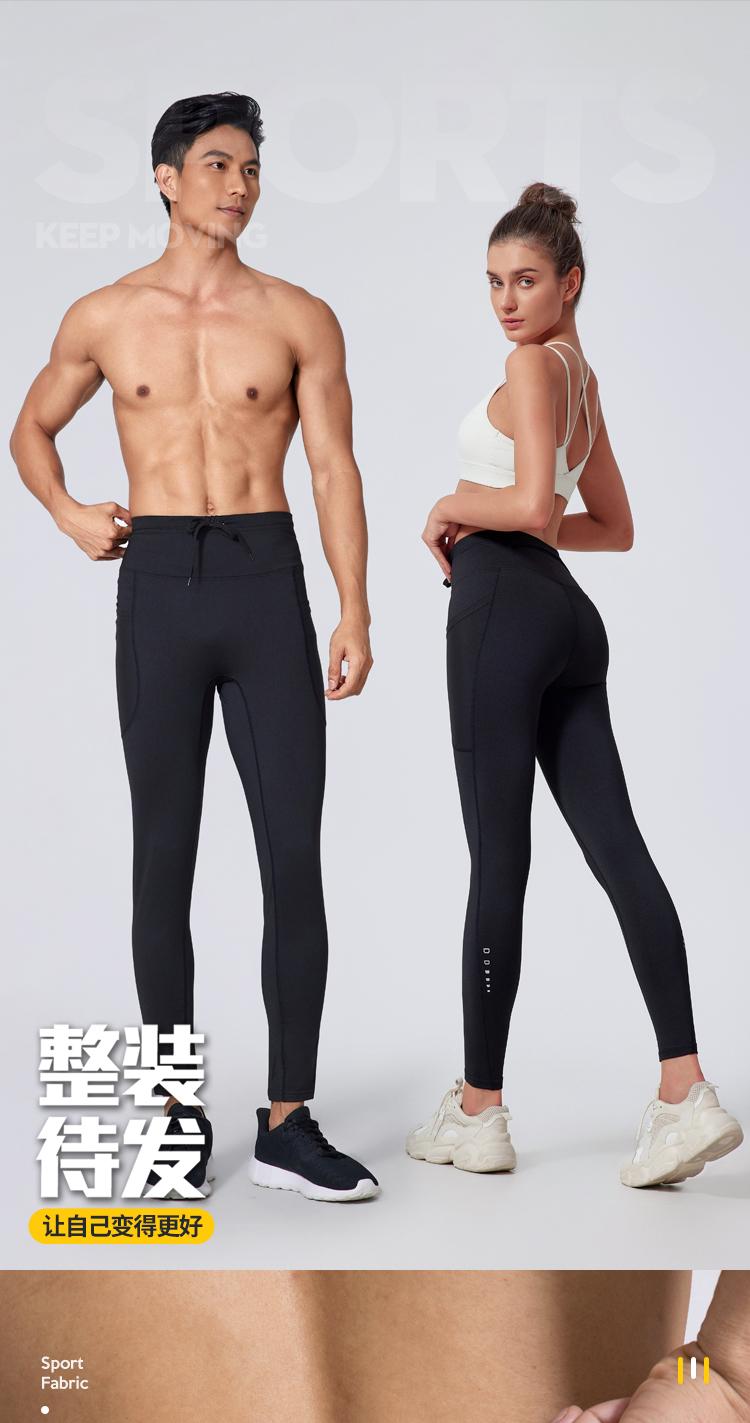 P223 Sportswear Cropped Pants