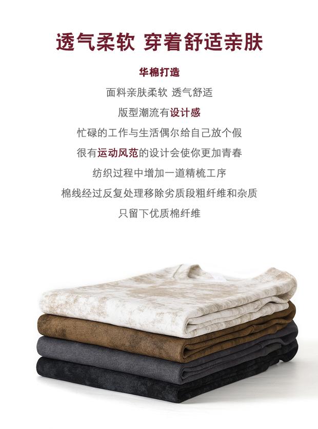 A7025- Washed Chinese cotton round neck sweatshirt