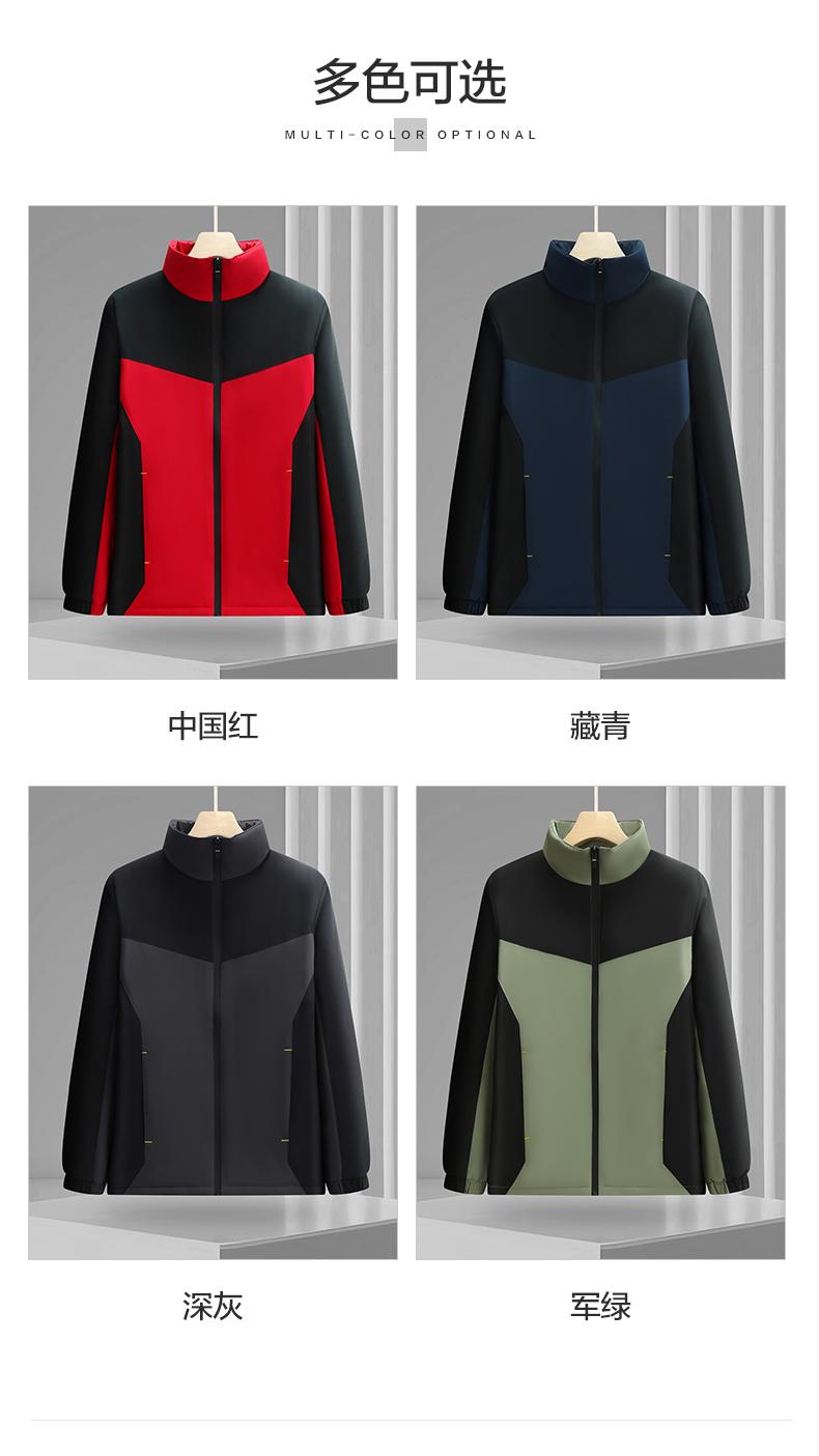 F913-Thick single-layer down cotton color matching stand-up collar one-piece stand-up collar jacket