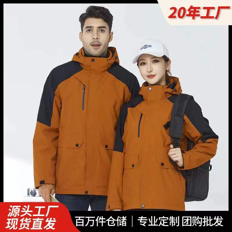 FD23-3 in 1 laminated business jacket