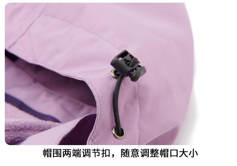 FX23 down-down liner three-in-one jacket