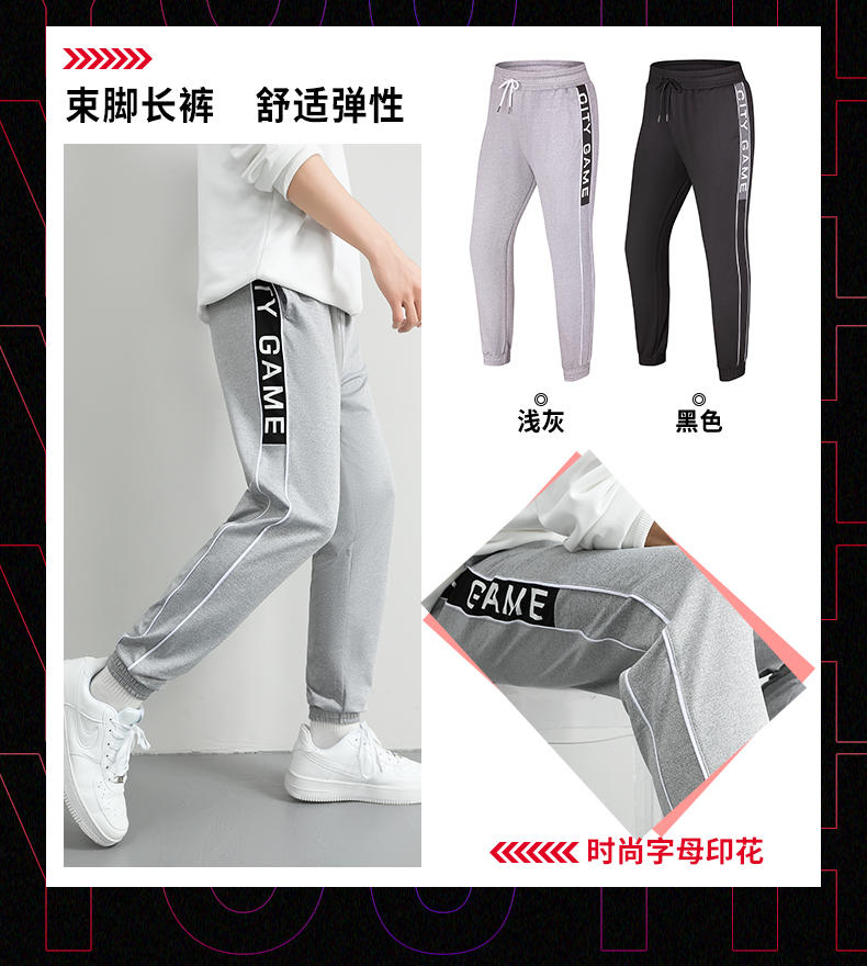 C829 Sports casual multifunctional cuffed trousers