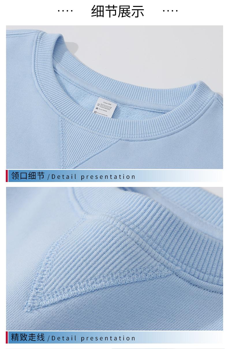 TS8800 Combed Cotton Round Neck Sweatshirt