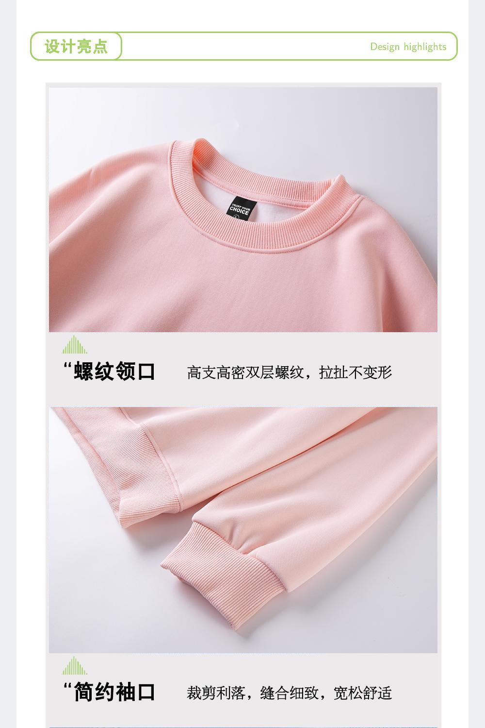 F03-400g imitation cotton Chinese cotton plus velvet round neck sweatshirt