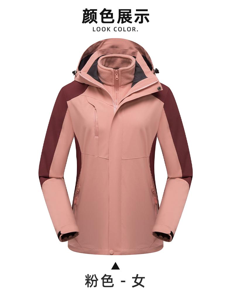 FJ2066-Women detachable three-in-one jacket