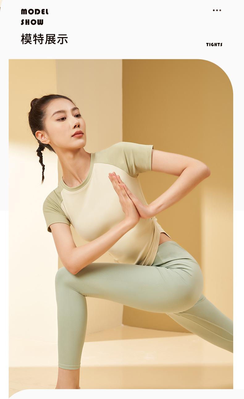 JYMD045-Peach waist contrast color short sleeve sportswear yoga wear