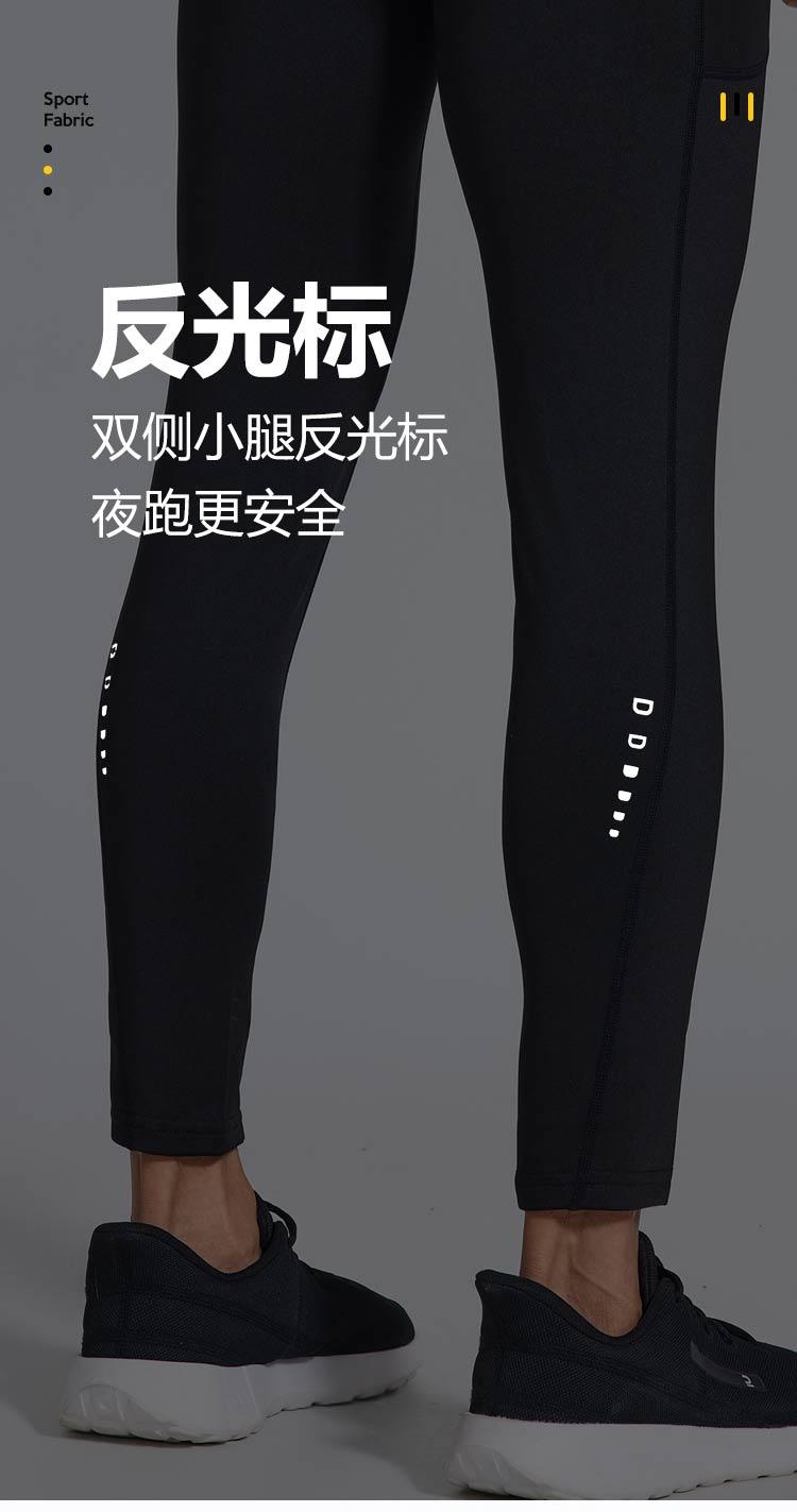 P223 Sportswear Cropped Pants