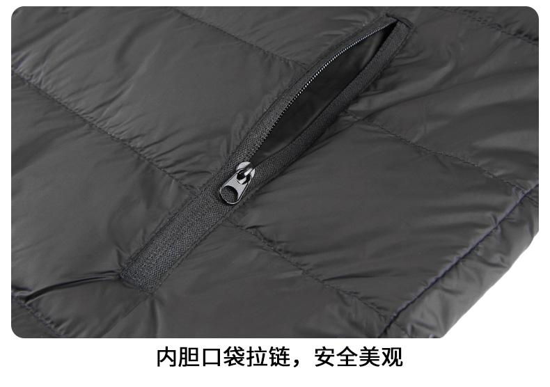 FX23 down-down liner three-in-one jacket