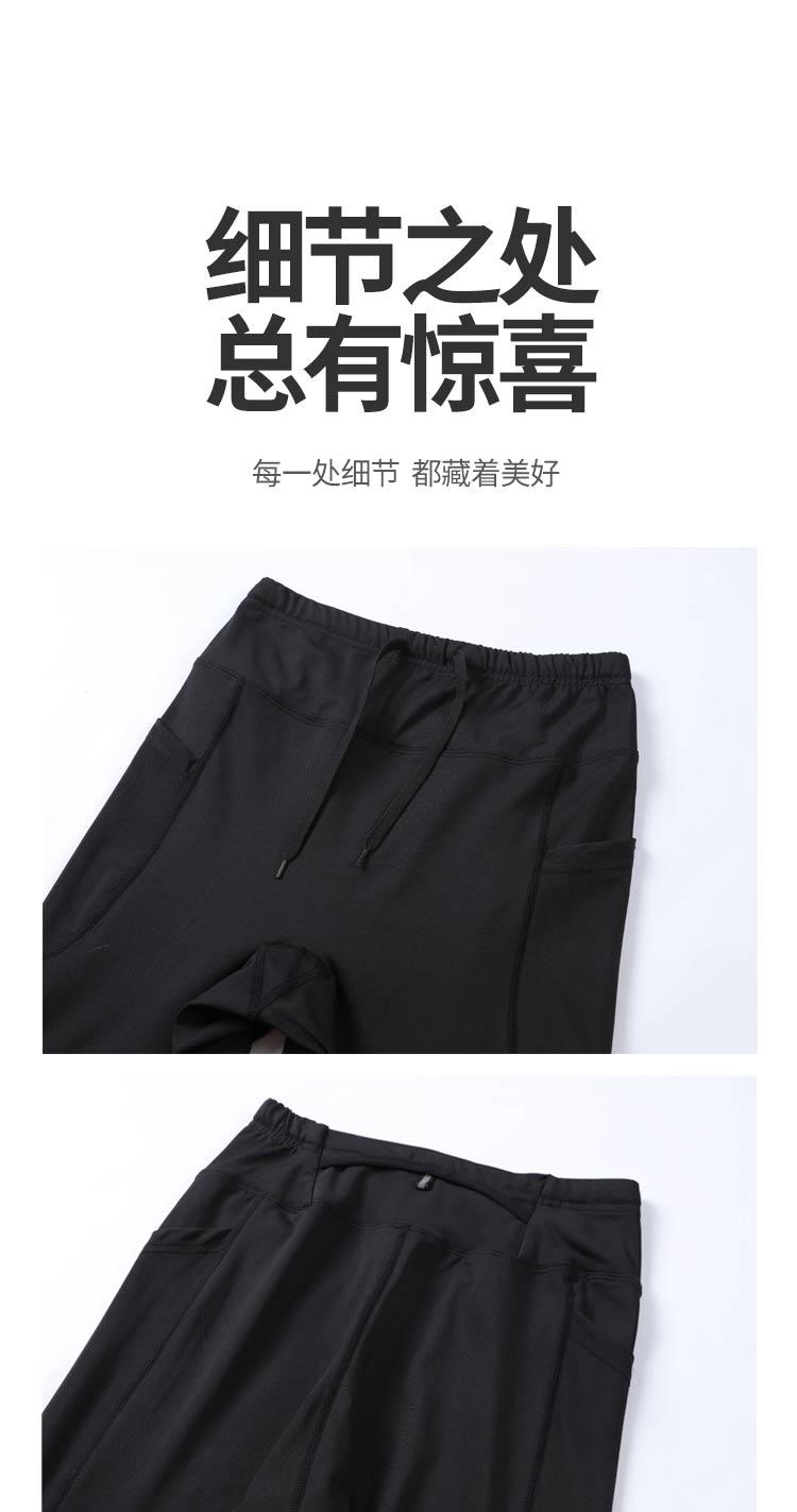 P223 Sportswear Cropped Pants