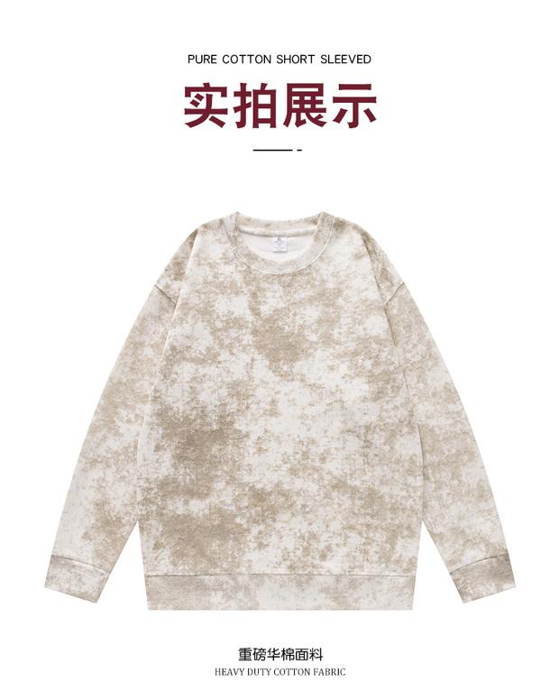 A7025- Washed Chinese cotton round neck sweatshirt