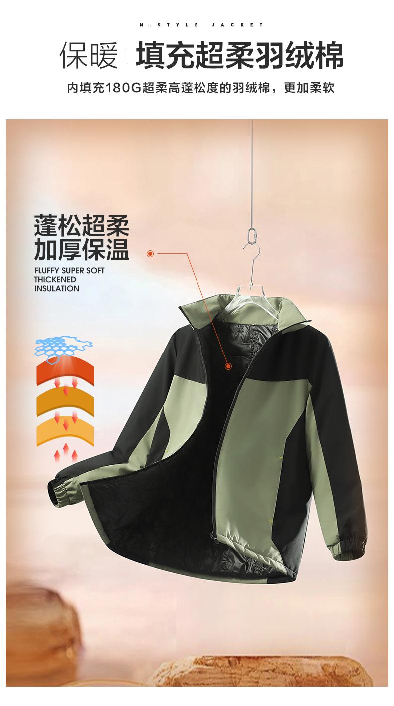 F913-Thick single-layer down cotton color matching stand-up collar one-piece stand-up collar jacket