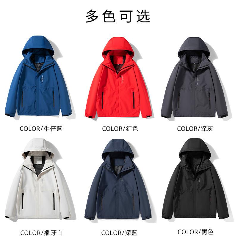 F8820- Spring and Autumn new style jackets for men and women, outdoor windproof and waterproof jackets