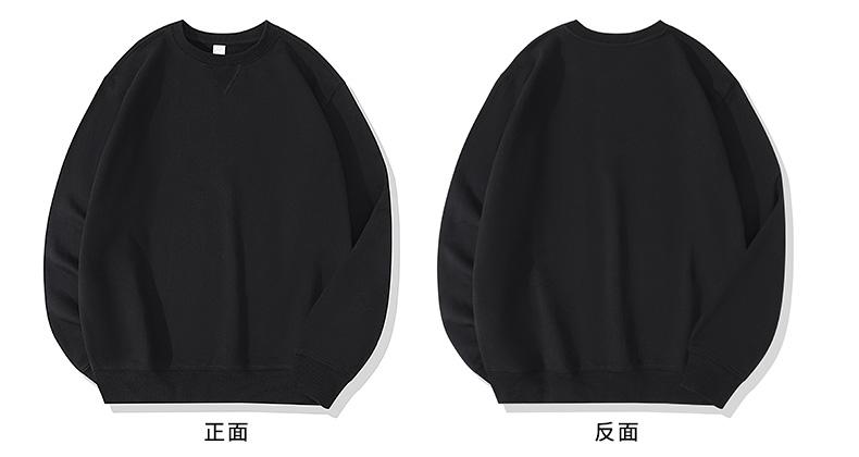 TS8800 Combed Cotton Round Neck Sweatshirt