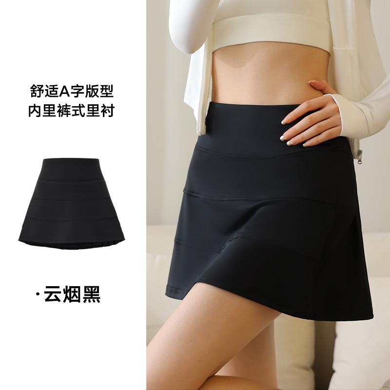 JYJQ001-Nylon Sweetheart Pleated Skirt Sportswear Yoga Wear for Women