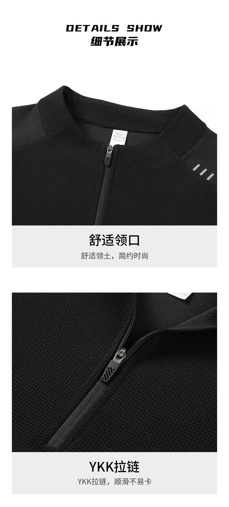 B670-Half-pull stand collar long sleeve sports long sleeve for Men