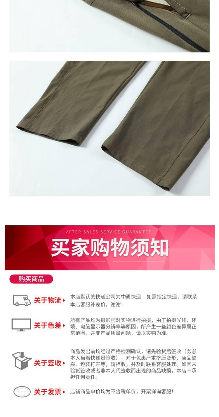 P222 Pants Sports Pants