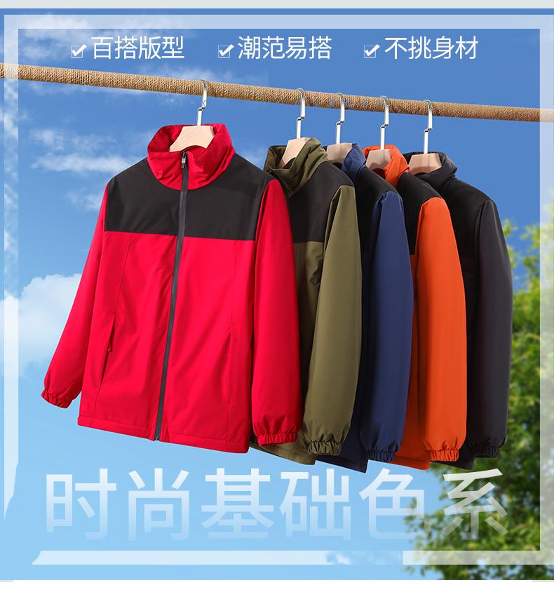 9055 Stand-up collar plus velvet thick color matching ultra-soft jacket