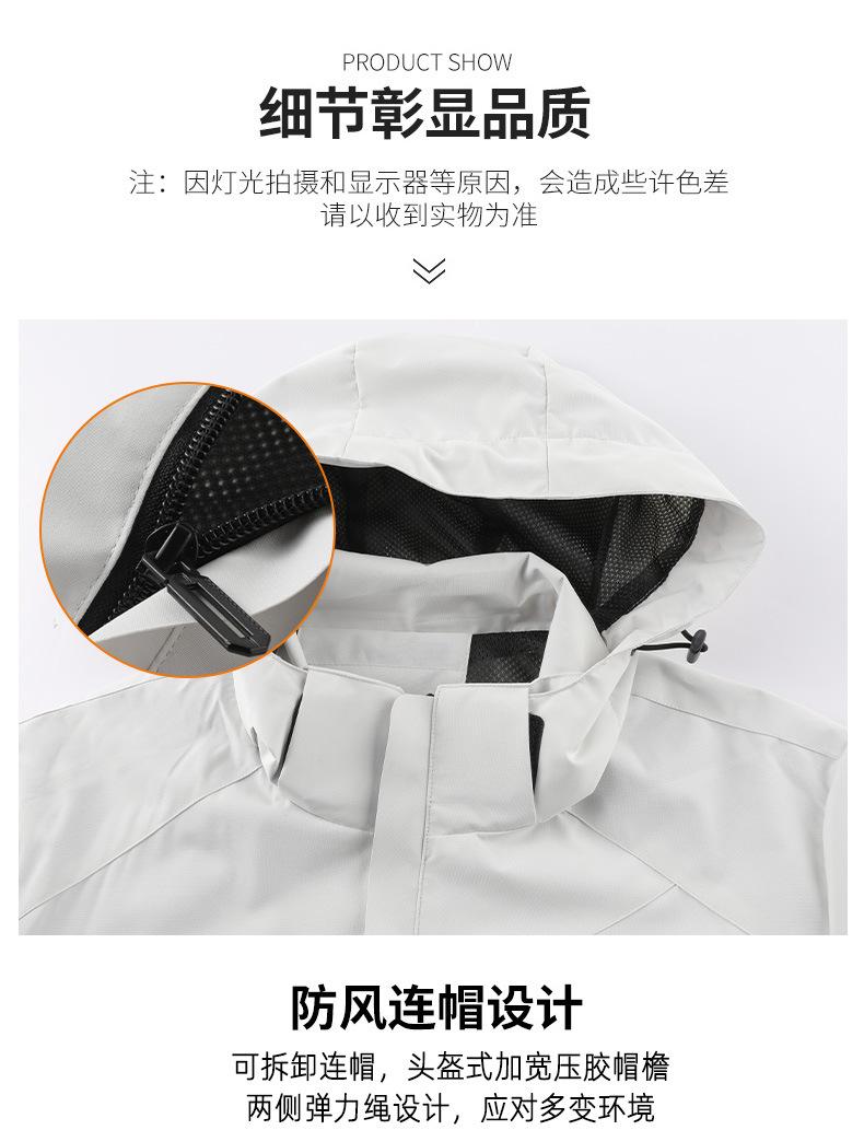 F8820- Spring and Autumn new style jackets for men and women, outdoor windproof and waterproof jackets