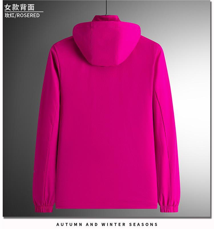 F6166-Nylon stretch outer waterproof jacket