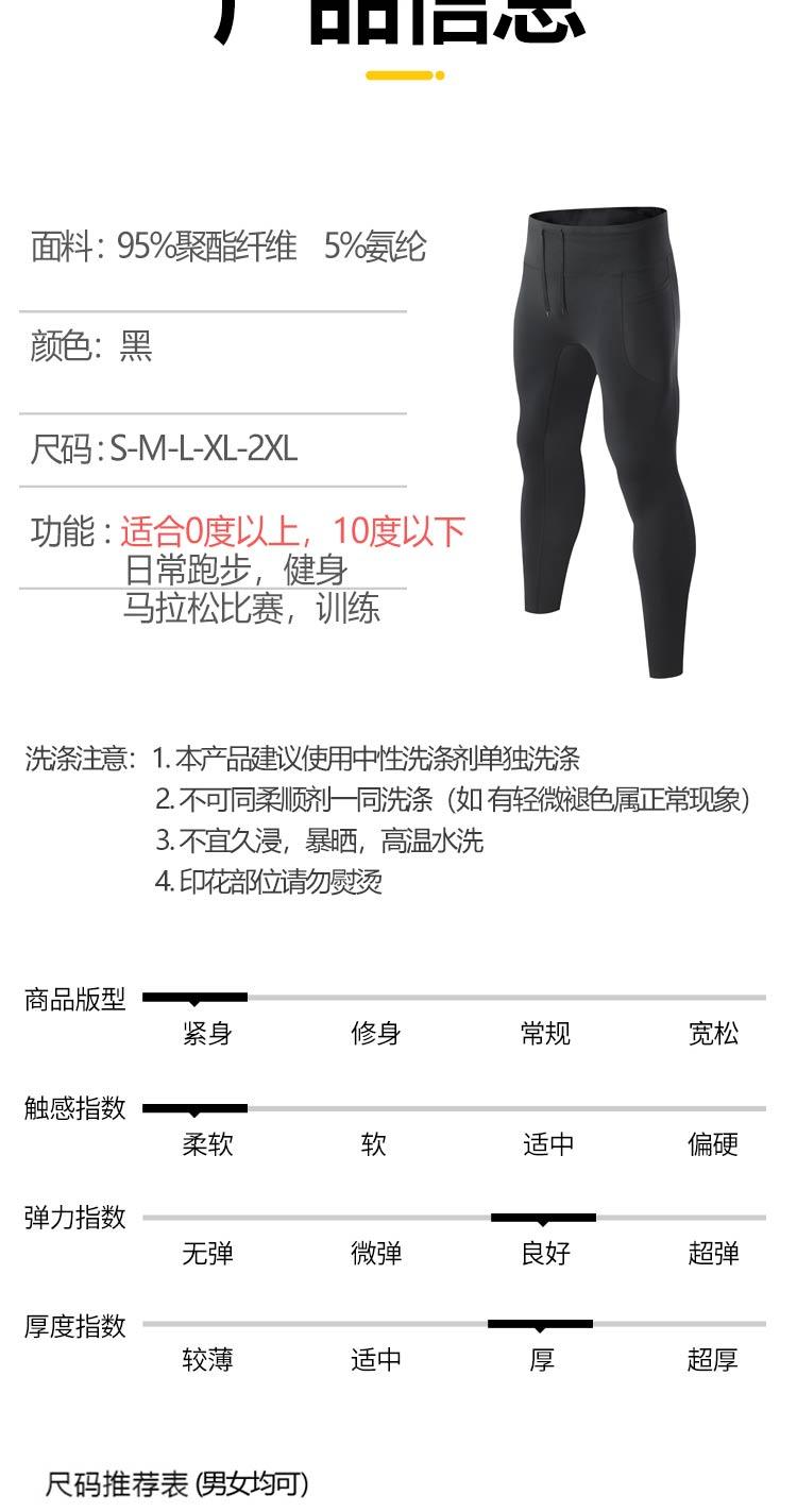 P223 Sportswear Cropped Pants