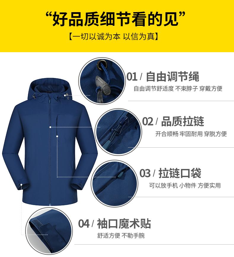 F9211-Thin solid color left-mouth jacket