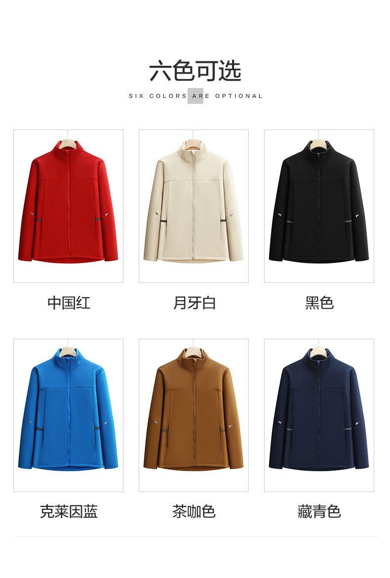 F997-Soft shell business stand collar single layer plus velvet jacket