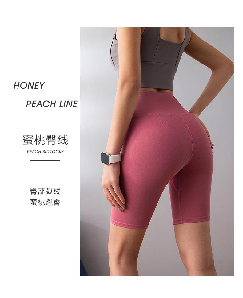 MT5FK-Peach hip shorts sportswear yoga wear