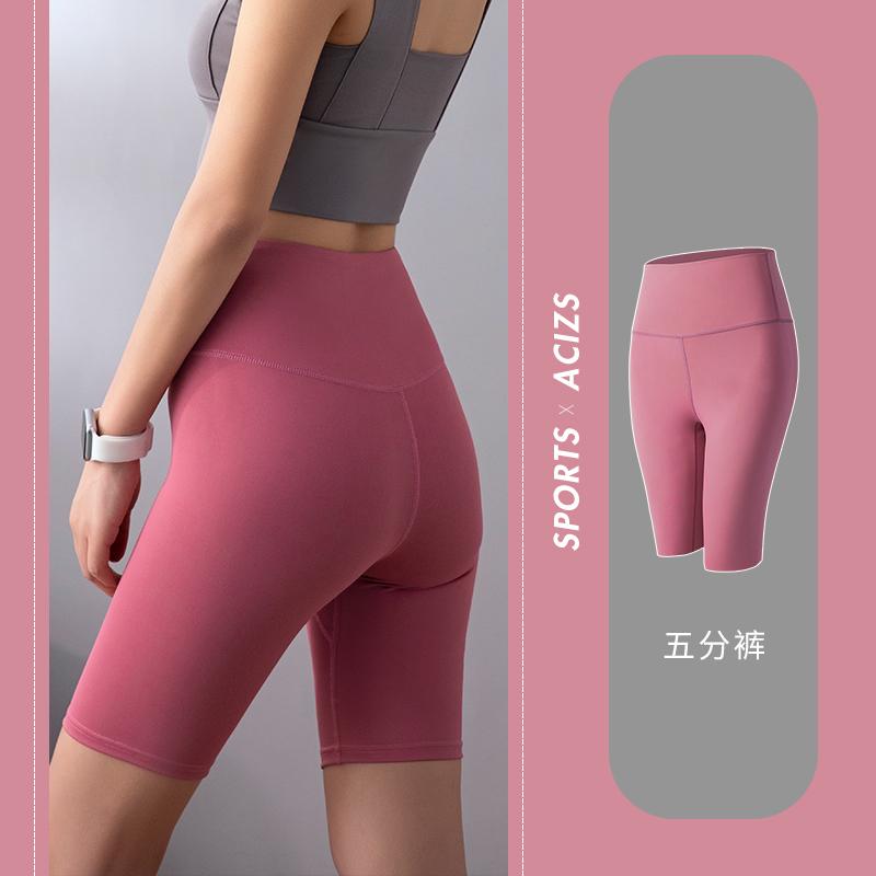 MT5FK-Peach hip shorts sportswear yoga wear