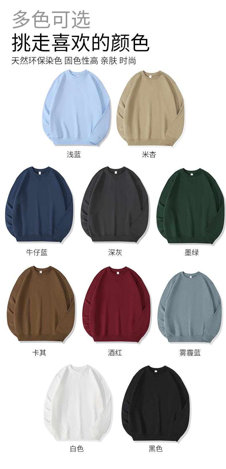 TS8800 Combed Cotton Round Neck Sweatshirt