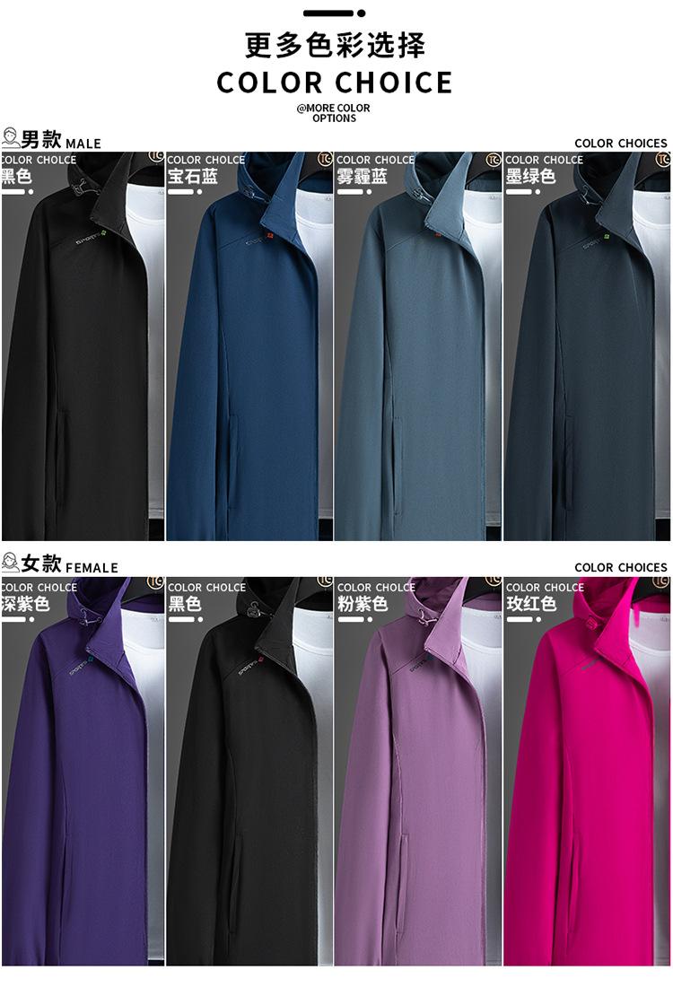 F6166-Nylon stretch outer waterproof jacket