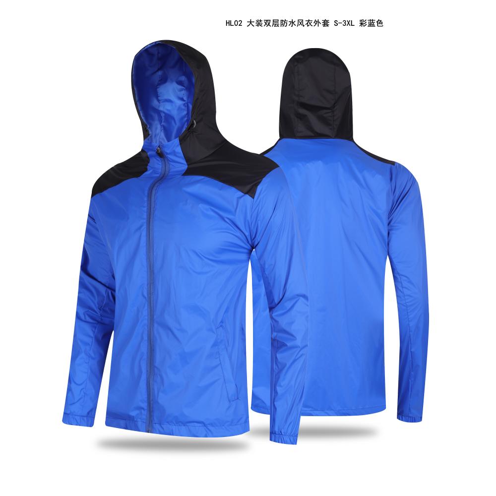 HL02 double layer waterproof windbreaker jacket