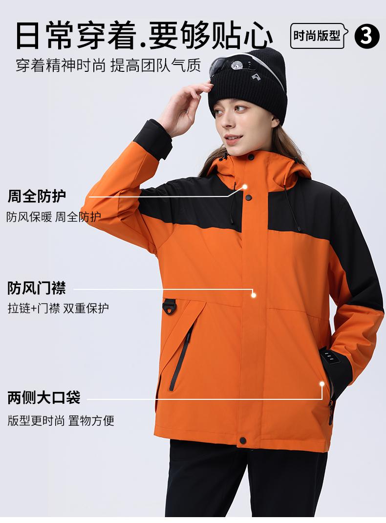 JL-L9 mountain series leisure three-in-one jacket upgraded down model