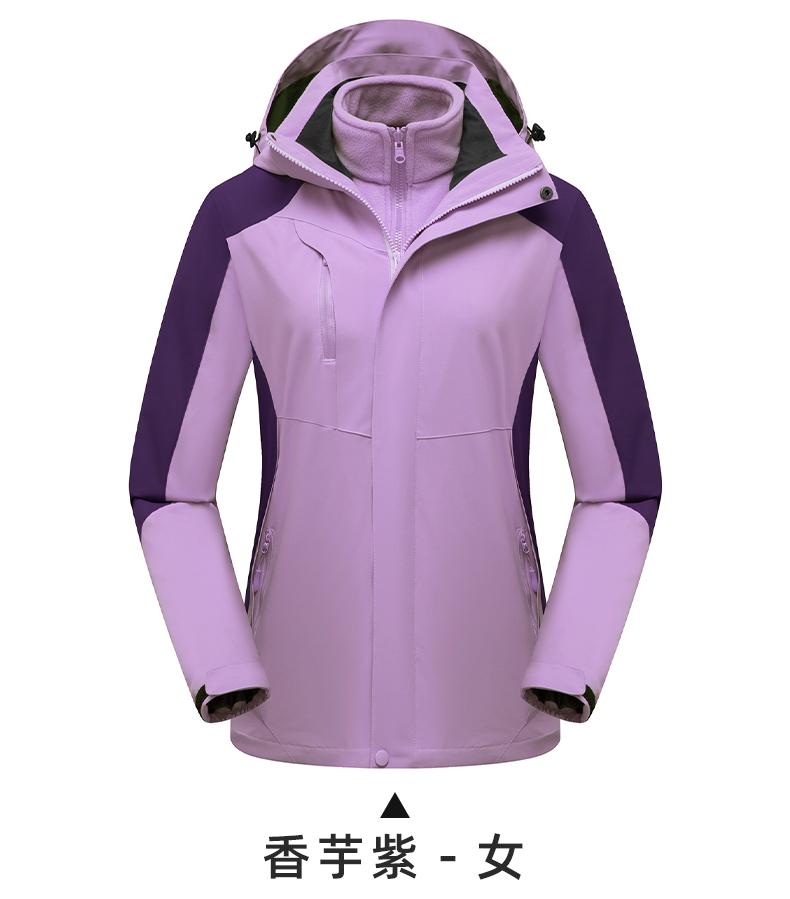 FJ2066-Women detachable three-in-one jacket