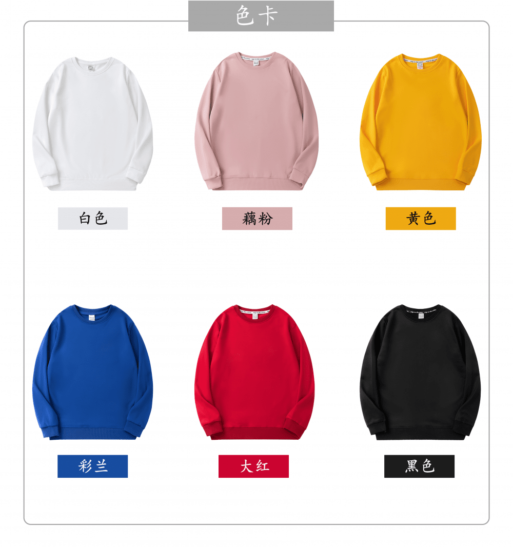 95027 Children straight shoulder twill imitation cotton round neck sweatshirt (1 size smaller)